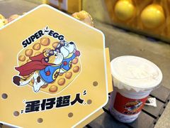 -蛋仔超人·鸡蛋仔·港奶(西华路店)
