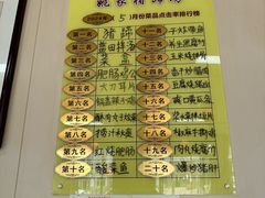 -姚家猪蹄坊(蓝田县店)