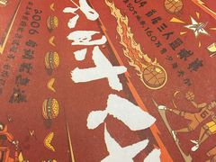 -肯德基(格尔木世邦店)
