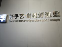 点击看大图 -手艺铺子·专注男士理发