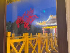 -南门涮肉(通州店)