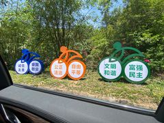 -军营村