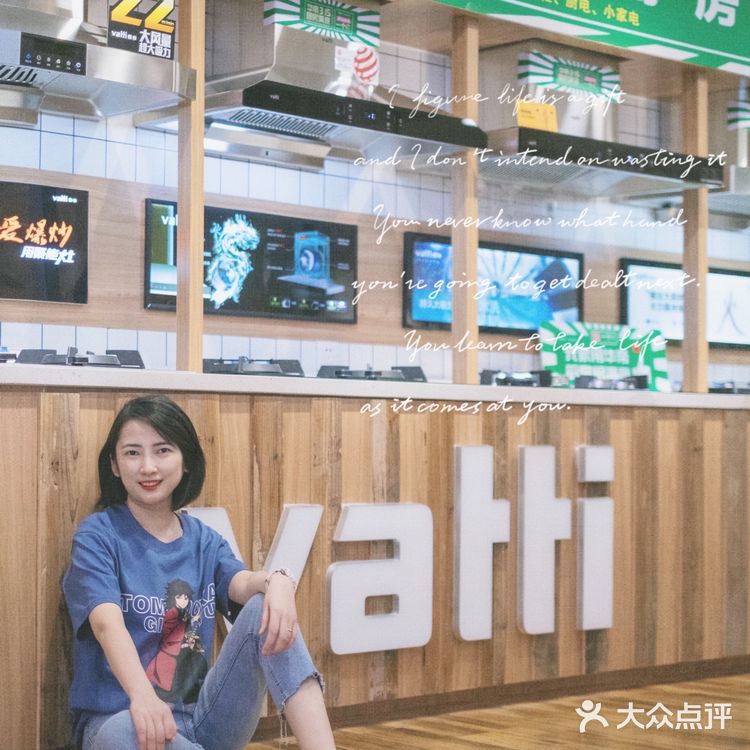 成都探店|富森美家居怎么这么好逛‼️‼️