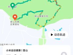 -峄山风景名胜区