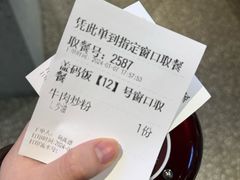 -易裕和·长沙米粉(竹塘西路店)