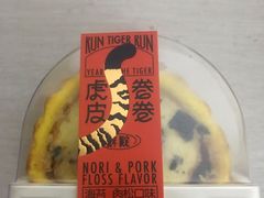 -好利来(东四店)