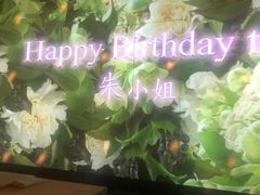 -地球美食剧场