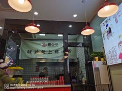 -螺少野柳州螺蛳粉(鱼化寨地铁商业街店)