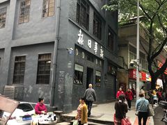 -新华日报营业部旧址