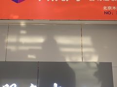 -千机网手机维修(木樨园店)