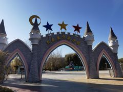 -长春公园(普阳街道)