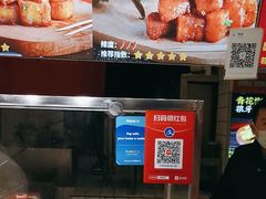 -周签签锅巴土豆(建设路总店)
