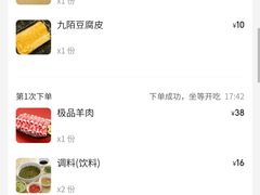 -九陌火锅(印象汇店)