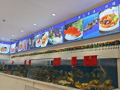-北塘海鲜·天津菜(大光明桥旗舰店)