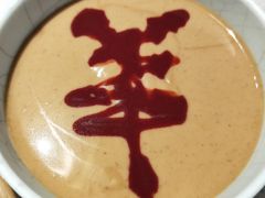 -京韵胡同·酱香羊蝎子火锅涮肉(长寿路店)