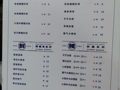 -茶创园(万象汇店)