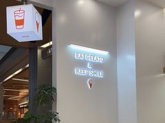 等位区-野人先生现做冰淇淋(北京环宇荟店)
