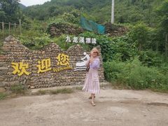 -千岛湖九龙溪漂流