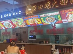 -老闵田螺馆·南昌市井菜·特色小吃(总店)