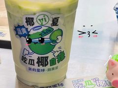 -茶救星球·蔬果茶(福田水围店)