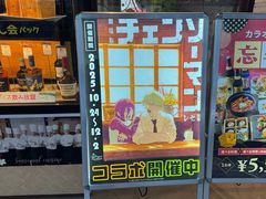-秋叶原电器街