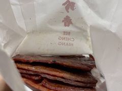 -美珍香(北京华贸购物中心店)