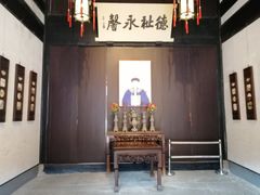 -绍兴鲁迅故里·沈园景区