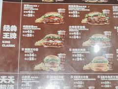 -汉堡王(北京通州领展店)