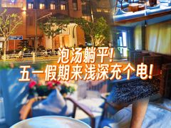 -浅深Cheersum(曹杨店)