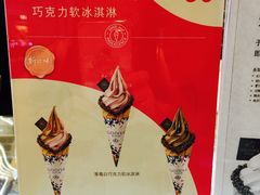 -GODIVA(印象城店)