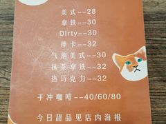 -浅行深作咖啡坊