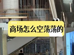 -上海世纪汇广场