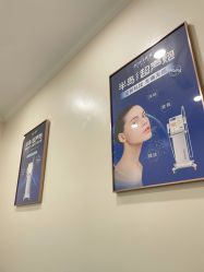 -嘉和医学脱毛中心