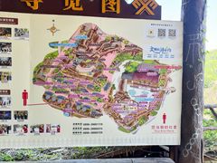 -海南槟榔谷黎苗文化旅游区