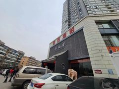 -百姓渔村(西宫店)