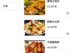 -纽斯洗浴SPA(三墩店)