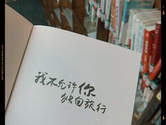 -阅读家(南海天河城店)