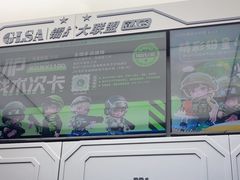 -镭战大联盟真人CS·生日派对·亲子聚会·团建(天安千树店)