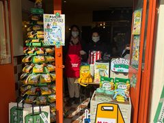 -RUSON(黄龙店)