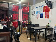-建国蚵煎蚵面
