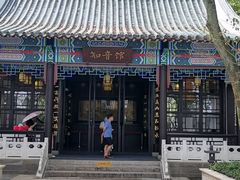 -古琴台