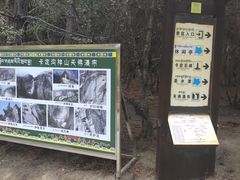 -卡定沟景区