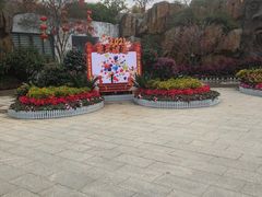 -海珠儿童公园