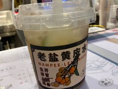 -雾鲜(KKMALL店)
