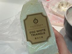 -莉蓮蛋挞(静安寺店)