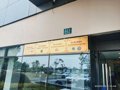 -上海南汇嘴大堤酒店