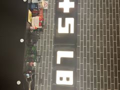 -加伍磅健身(千树店)