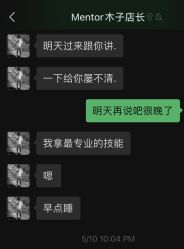 -曼都发型