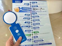 -博爱眼科体检中心·近视摘镜·医学验光配镜