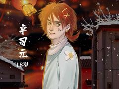 -剧狐剧本杀(徐汇1号店)